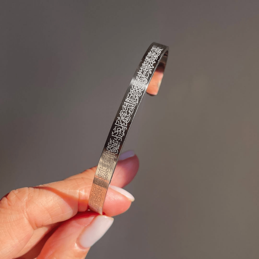 Ayetel Kürsi Bileklik - Zarif Hediye