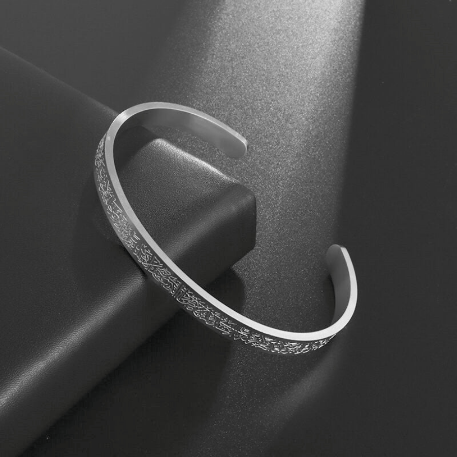 Ayetel Kürsi Bileklik - Zarif Hediye