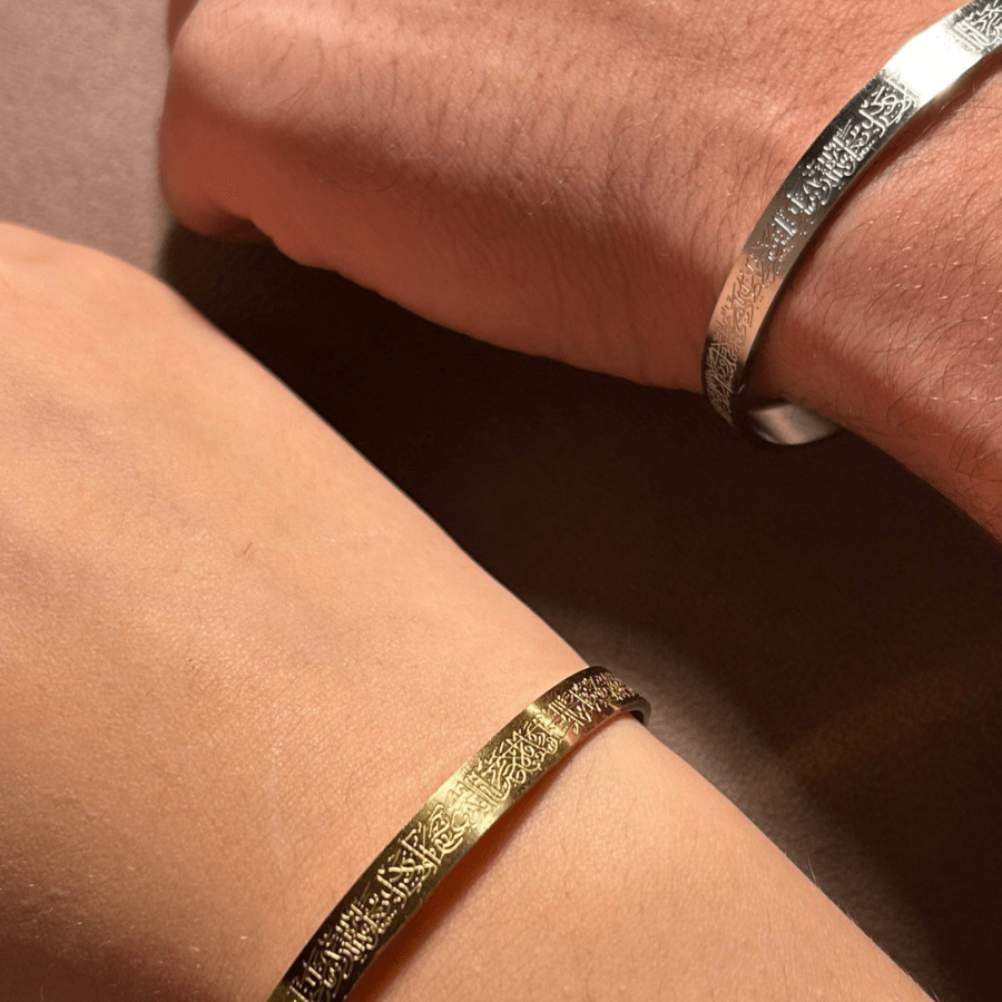 Ayetel Kürsi Bileklik - Zarif Hediye