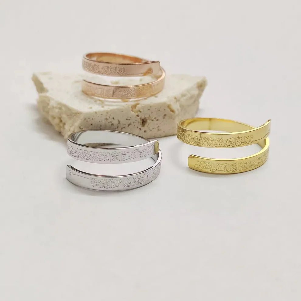 Ayetel Kürsi Yüzük - Zarif Hediye