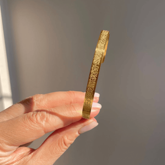 Ayetel Kürsi Bileklik - Zarif Hediye