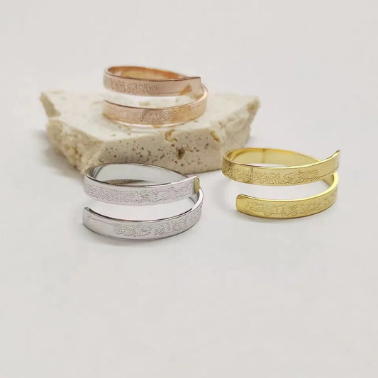 Ayetel Kürsi Yüzük - Zarif Hediye